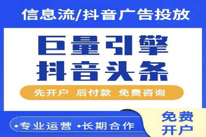 百度竞价成本控制技巧，案例分析