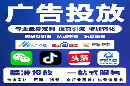 探索sem推广竞价托管的最佳实践——多行业案例分析